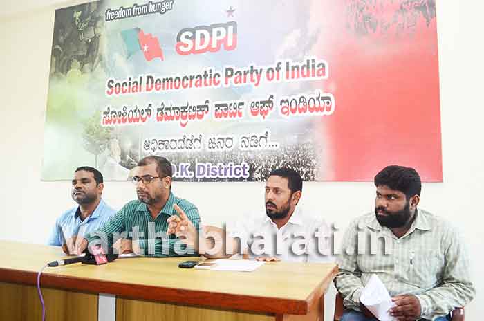 ಉಳ್ಳಾಲದಲ್ಲಿ ದುಷ್ಕರ್ಮಿಗಳಿಂದ ಹತ್ಯೆಗೀಡಾದವರ ಕುಟುಂಬಗಳಿಗೆ ತಲಾ 25 ಲಕ್ಷ ರೂ. ಪರಿಹಾರ ನೀಡಲು ಎಸ್‌ಡಿಪಿಐ ಆಗ್ರಹ