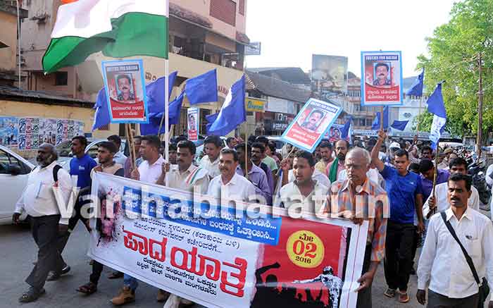 ದೇಶಪ್ರೇಮಿ ಸಂಘಟನೆಗಳ ಒಕ್ಕೂಟದಿಂದ ಕಮಿಷನರ್ ಕಚೇರಿವರೆಗೆ ಪಾದಯಾತ್ರೆ