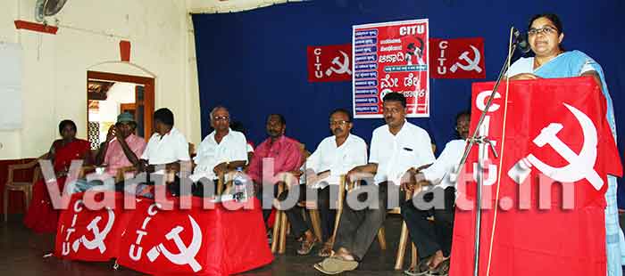 ಕಾರ್ಮಿಕರು ಹೋರಾಟದ ಮೂಲಕ ಗುಲಾಮಗಿರಿಯಿಂದ ಹೊರಬನ್ನಿ: ಎಸ್. ವರಲಕ್ಷ್ಮೀ