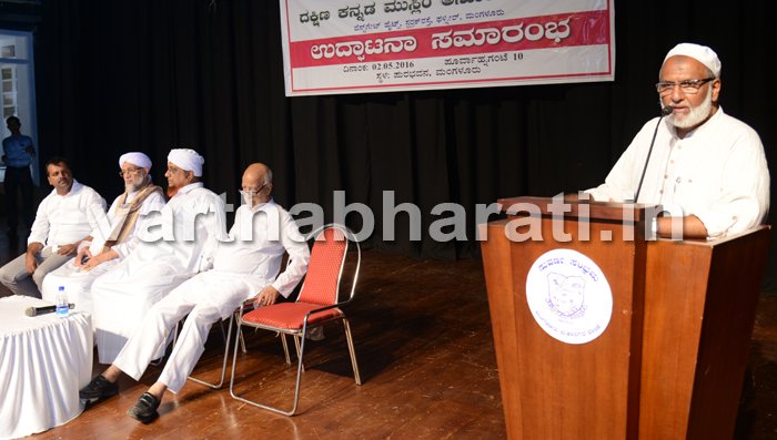 ಮೃತರ ಕುಟುಂಬಕ್ಕೆ ಆರ್ಥಿಕ ನೆರವು ನೀಡುವ ವಿಶಿಷ್ಟ ಯೋಜನೆಗೆ ಚಾಲನೆ: ದ.ಕ. ಮುಸ್ಲಿಂ ಅಸೋಸಿಯೇಶನ್ ಉದ್ಘಾಟನೆ