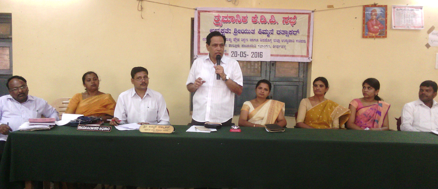 ಅಂಕಗಳ ಜೊತೆ ವ್ಯಕ್ತಿತ್ವ ವಿಕಸನ ಅಗತ್ಯ: ಕಿಮ್ಮನೆ ರತ್ನಾಕರ್