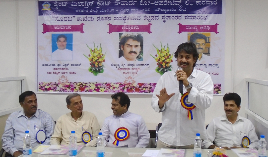 ಆದಾಯದಲ್ಲಿ ಉಳಿತಾಯ ಮುಖ್ಯ: ಮಧು ಬಂಗಾರಪ್ಪ