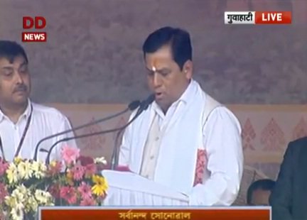 ಅಸ್ಸಾಂನಲ್ಲಿ ಮುಖ್ಯ ಮಂತ್ರಿಯಾಗಿ ಸೋನೊವಾಲ್‌  ಪ್ರಮಾಣ
