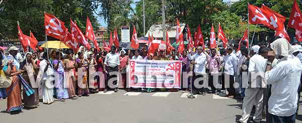 ಕೇಂದ್ರ, ರಾಜ್ಯ ಸರಕಾರಗಳಿಂದ ಜನವಿರೋಧಿ ನೀತಿ ಆರೋಪ: ಎಡಪಕ್ಷಗಳಿಂದ ಪ್ರತಿಭಟನೆ