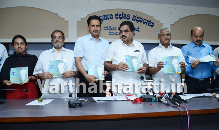 ಪಶ್ಚಿಮ ವಾಹಿನಿ ಕುರಿತು ಮುಖ್ಯಮಂತ್ರಿ ಜತೆ ಸಭೆ: ಸಚಿವ ರೈ