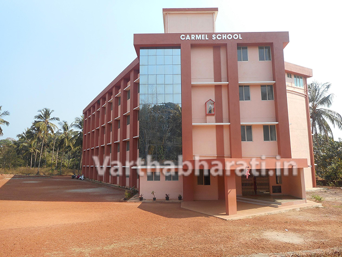 ಐಎಸ್‌ಎ ಪ್ರಶಸ್ತಿಗೆ ಮೌಂಟ್ ಕಾರ್ಮೆಲ್ ಶಾಲೆ ಆಯ್ಕೆ