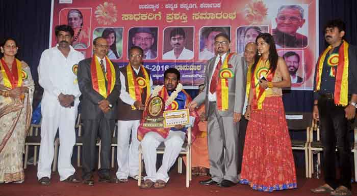 ಪುತ್ತೂರು: ಕರ್ನಾಟಕ ಭೂಷಣ ಪ್ರಶಸ್ತಿ ಪ್ರದಾನ