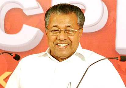 ಇಂದು ಪಿಣರಾಯಿ ಸಚಿವ ಸಂಪುಟದ ಪ್ರಮಾಣವಚನ