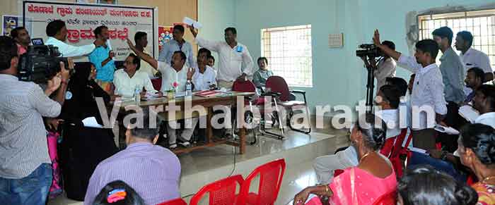 ಕೊಣಾಜೆ ಗ್ರಾಮ ಸಭೆಯಲ್ಲಿ ಆರೋಪ, ಪ್ರತ್ಯಾರೋಪ