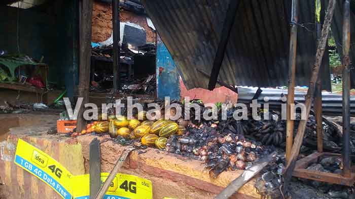 ಪುತ್ತೂರು: ಜೀನಸು ಅಂಗಡಿಗೆ ಬೆಂಕಿ; ಅಪಾರ ನಷ್ಟ