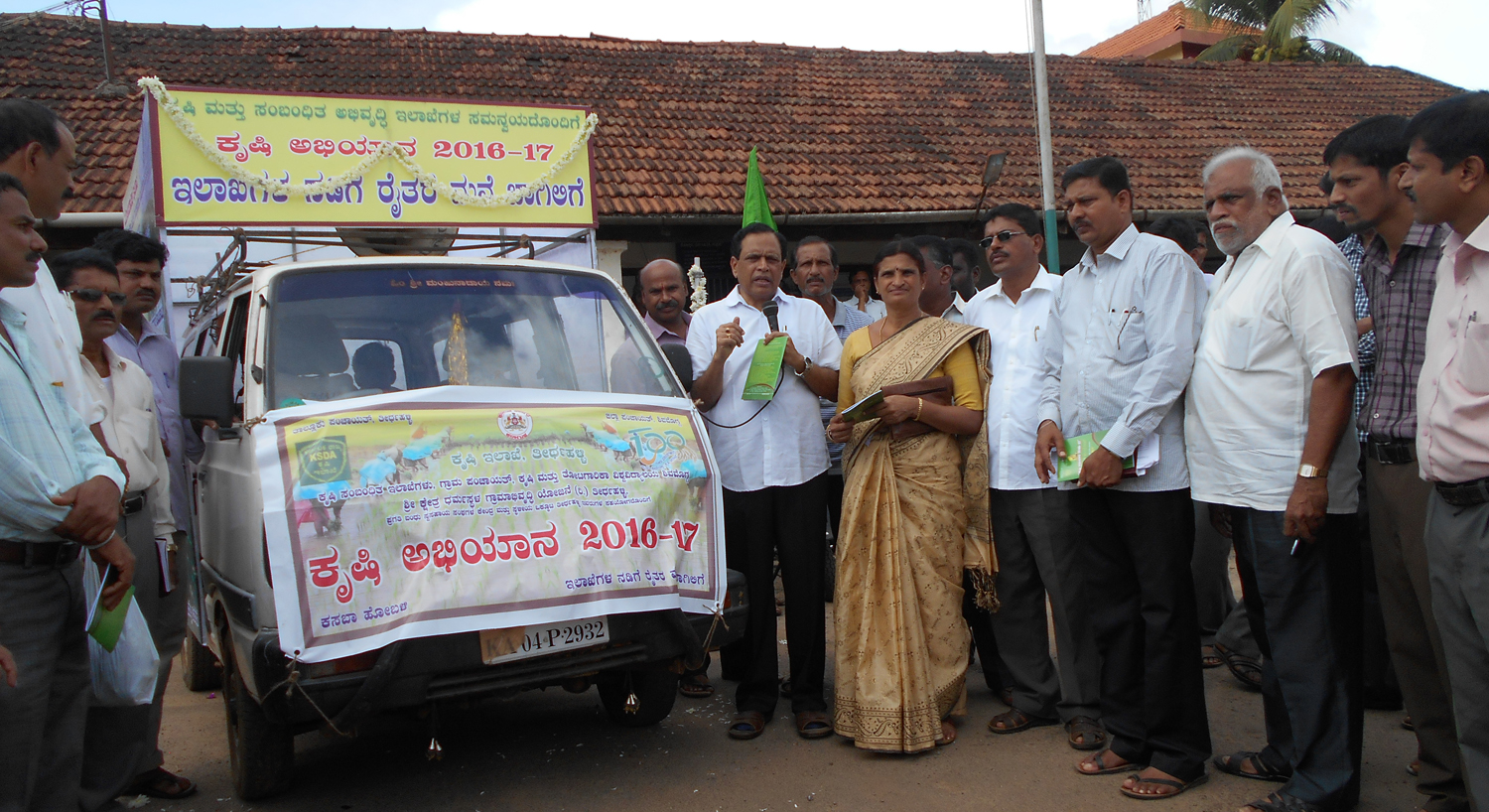 ರೈತರು ಕೃ ಷಿ ಅಭಿಯಾನದ ಮಾಹಿತಿಗಳನ್ನು ಸದ್ಬಳಕೆ ಮಾಡಿಕೊಳಿ: ಸಚಿವ ಕಿಮ್ಮನೆ ರತ್ನಾಕರ