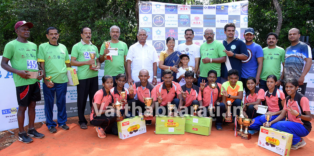 ಪುತ್ತೂರು:  ‘ಬಲೆ ಬಲಿಪುಗ’ ಮಿನಿ ಮ್ಯಾರಾಥಾನ್ ಓಟ