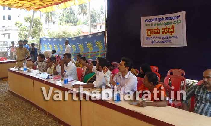 ಸಾರ್ವಜನಿಕ ಕೆರೆ ಬಾವಿಗಳ ಪುನಶ್ಚೇತನಕ್ಕೆ ಸರಕಾರಕ್ಕೆ ಪತ್ರ ಬರೆಯಲು ನಿರ್ಣಯ