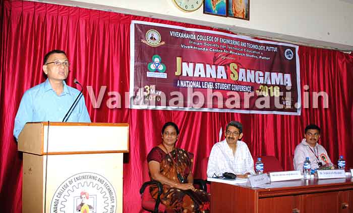 ವಿವೇಕಾನಂದ ಕಾಲೇಜಿನಲ್ಲಿ ರಾಷ್ಟ್ರಮಟ್ಟದ ವಿದ್ಯಾರ್ಥಿ ಕಾರ್ಯಾಗಾರ