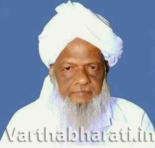 ಸಮಸ್ತದ ಅಧ್ಯಕ್ಷ ಕೋಯಕುಟ್ಟಿ ಮುಸ್ಲಿಯಾರ್ ನಿಧನ