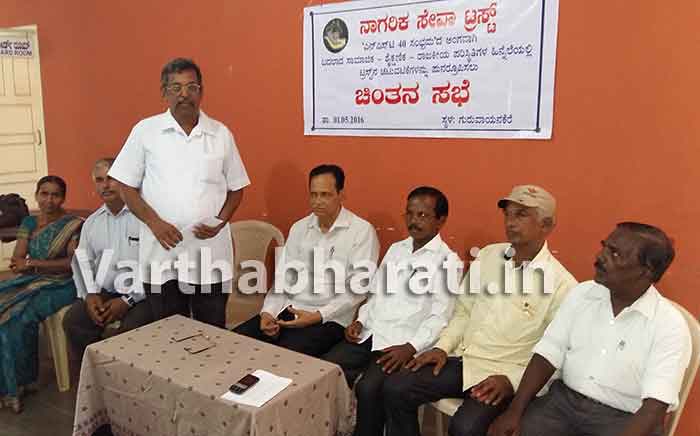 ನಾಗರಿಕ ಸೇವಾ ಟ್ರಸ್ಟ್ ನೇತೃತ್ವದಲ್ಲಿ ಅಧರ್ಮದ ವಿರುದ್ಧ ಧರ್ಮಯುದ್ಧ: ಅನಂತರಾಮ ಬಂಗಾಡಿ