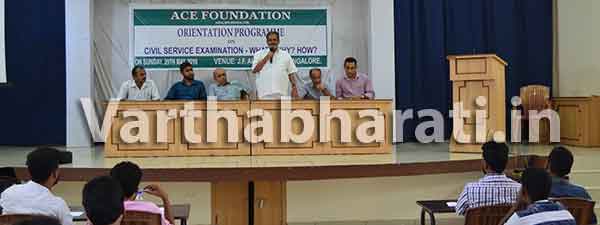 ಸರಕಾರಿ ಉದ್ಯೋಗಕ್ಕೆ ಆದ್ಯತೆ ನೀಡಿ:ಕೋಡಿಜಾಲ್