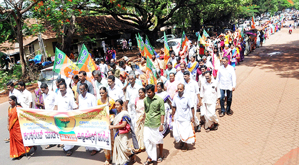 ಆಕ್ರಮಣ ತಡೆಗೆ ಒತ್ತಾಯಿಸಿ ಬಿಜೆಪಿಯಿಂದ ಜಿಲ್ಲಾಧಿಕಾರಿ ಕಚೇರಿಗೆ ಮುತ್ತಿಗೆ