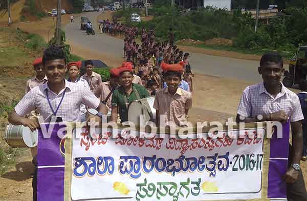 ಕಡಬ: ಸೈಂಟ್ ಜೋಕಿಮ್ಸ್, ಸೈಂಟ್ ಆನ್ಸ್ ವಿದ್ಯಾಸಂಸ್ಥೆಯಲ್ಲಿ ಶಾಲಾ ಪ್ರಾರಂಭೋತ್ಸವ