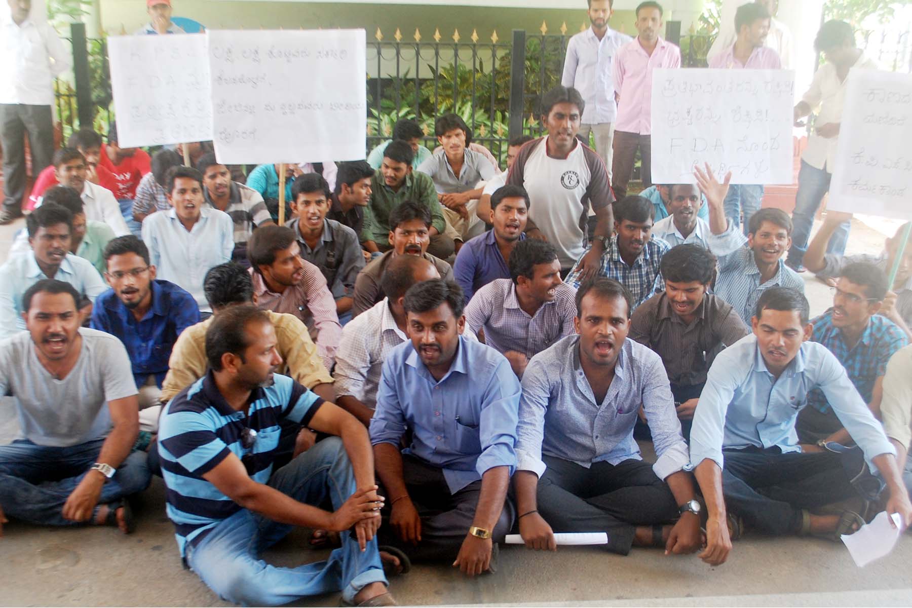 ಮರು ಪರೀಕ್ಷೆಗೆ ಆಗ್ರಹಿಸಿ ಧರಣಿ