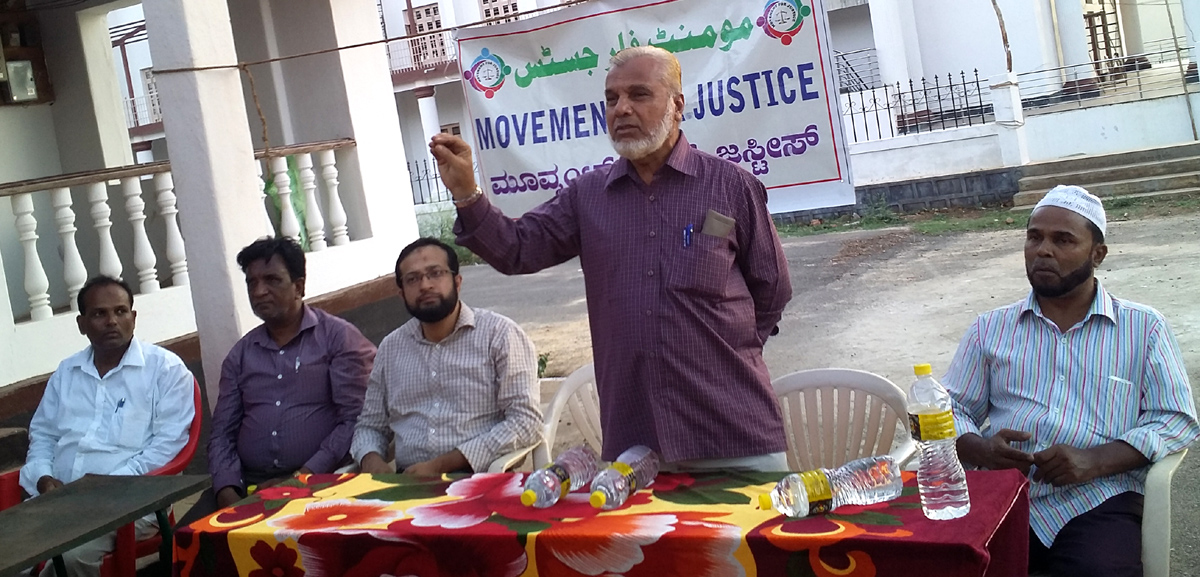 ಅಮಾಯಕರಿಗೆ ಶಿಕ್ಷೆ ನೀಡುವುದು ಆತಂಕಕಾರಿ ಬೆಳವಣಿಗೆ: ಇರ್ಶಾದ್ ಅಹ್ಮದ್