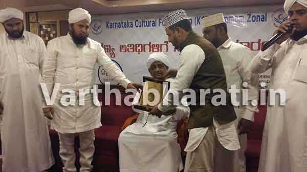 ಕೆಸಿಎಫ್ ದಮ್ಮಾಮ್ ಝೋನ್ ವತಿಯಿಂದ ಬೇಕಲ್ ಉಸ್ತಾದ್‌ಗೆ ಸನ್ಮಾನ