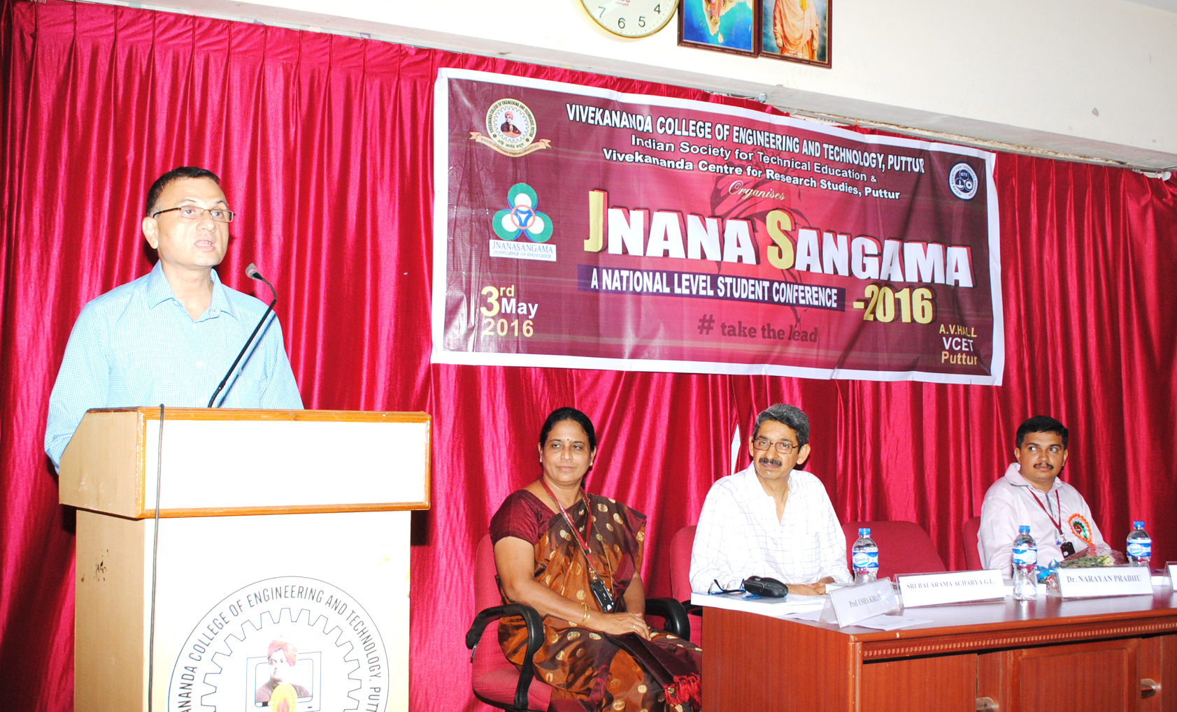 ರಾಷ್ಟ್ರಮಟ್ಟದ ವಿದ್ಯಾರ್ಥಿ ಕಾರ್ಯಾಗಾರ