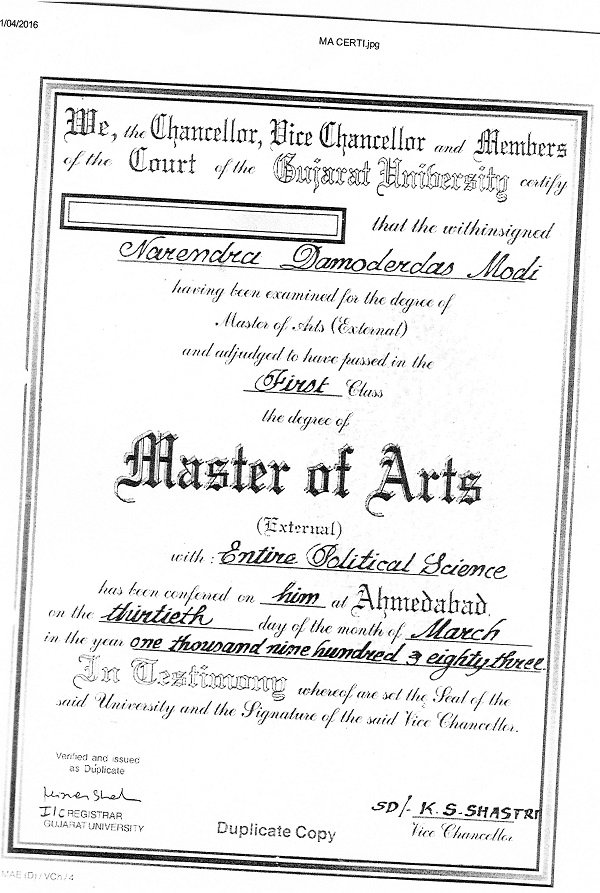 ಪ್ರಧಾನಿ ಮೋದಿ ಎಂ ಎ ಸರ್ಟಿಫಿಕೇಟ್ ನಲ್ಲಿ ಮತ್ತಷ್ಟು ಎಡವಟ್ಟುಗಳು !