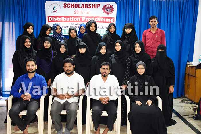 ಕಾನೂನು ವಿದ್ಯಾರ್ಥಿಗಳಿಗೆ ವಿದ್ಯಾರ್ಥಿವೇತನ ವಿತರಣೆ