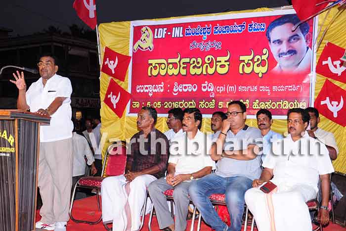 ಕೇಂದ್ರ ಹಾಗೂ ರಾಜ್ಯ ಸರಕಾರ ಜನತೆಗೆ ಕಂಟಕ: ಶ್ರೀರಾಮ್ ರೆಡ್ಡಿ