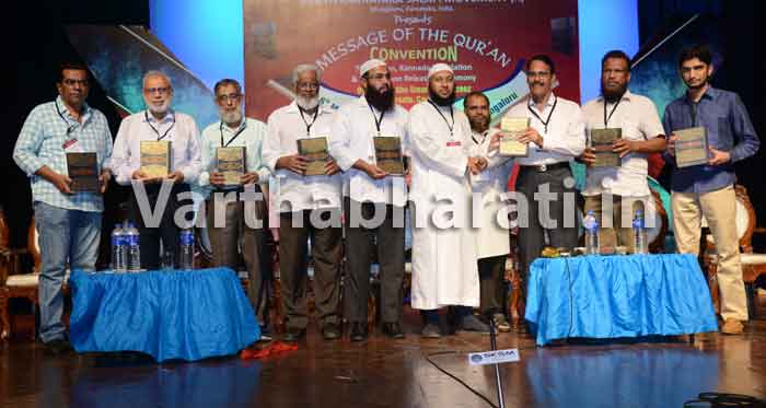 ಕುರ್‌ಆನ್ ಸಂದೇಶ ಜಗತ್ತಿನ ಎಲ್ಲಾ ಜನರನ್ನು ತಲುಪಲಿ: ಶೇಖ್ ಅಬೂ ಉಮರ್ ಅಬ್ದುಲ್ ಅಝೀಝ್