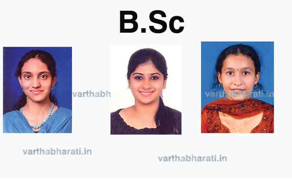 ಸಂತ ಅಲೋಷಿಯಸ್ ಕಾಲೇಜಿನ ಪದವಿ ಫಲಿತಾಂಶ ಪ್ರಕಟ: ರ್ಯಾಂಕ್ ಗಳಿಕೆಯಲ್ಲಿ ವಿದ್ಯಾರ್ಥಿನಿಯರದ್ದೇ ಮೇಲುಗೈ