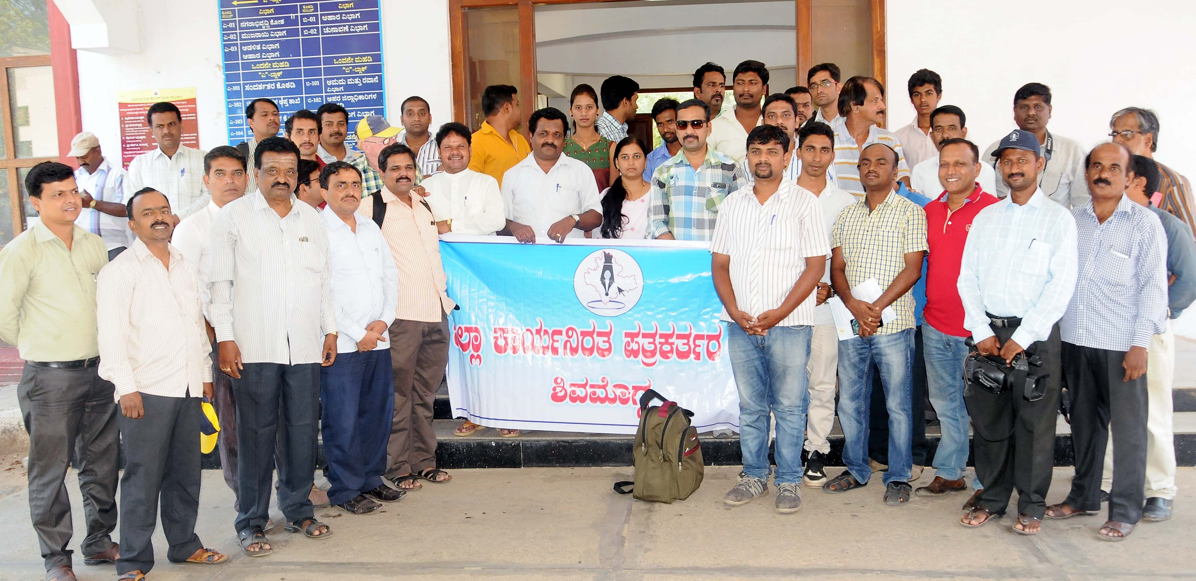 ಕೆೆಂಪಯ್ಯ ಅನುಚಿತ ವರ್ತನೆ: ಪತ್ರಕರ್ತರ ಸಂಘ ಧರಣಿ