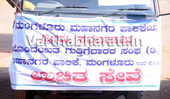 ಎತ್ತರದ ಪ್ರದೇಶಗಳಿಗೆ ನೀರು ಪೂರೈಸಲು ಮನಪಾ ನೋಂದಾಯಿತ ಗುತ್ತಿಗೆದಾರರ ಸಂಘದಿಂದ 38 ವಾಹನಗಳ ಕೊಡುಗೆ