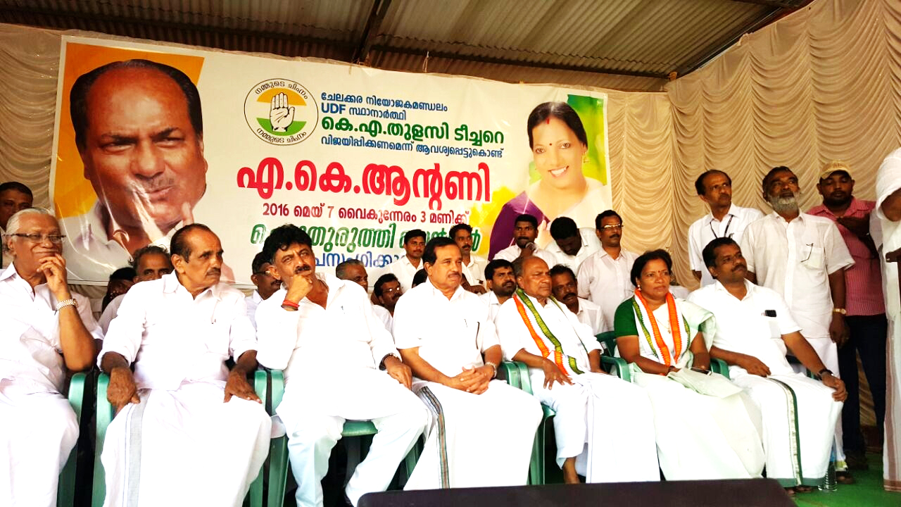 ಯುಡಿಎಫ್ ಅಭ್ಯರ್ಥಿಗಳ ಪರ ಸಚಿವ ಡಿಕೆಶಿ ಪ್ರಚಾರ