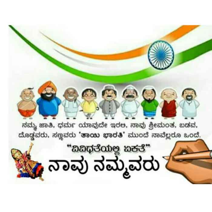 ದಿನೇ ದಿನೇ ಪ್ರಚಾರ ಪಡೆದುಕೊಳ್ಳುತ್ತಿದೆ ‘ವಾಟ್ಸ್‌ಆ್ಯಪ್ ಬಿಗ್‌ಬಾಸ್’