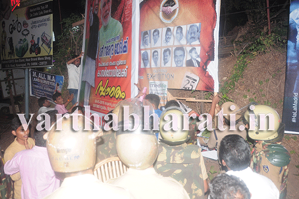 ಪ್ರಧಾನಿ ಮೋದಿಗೆ ಸ್ವಾಗತ ಕೋರಿ ಹಾಕಲಾಗಿದ್ದ ಫ್ಲೆಕ್ಸ್‌ಗಳ ರಾತ್ರೋರಾತ್ರಿ ತೆರವು!