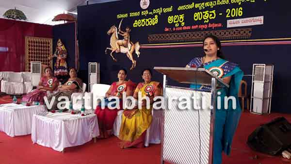 ಉಳ್ಳಾಲ ವೀರರಾಣಿ ಅಬ್ಬಕ್ಕ ಉತ್ಸವ-2016 ಮಹಿಳಾ ವಿಚಾರಗೋಷ್ಠಿ