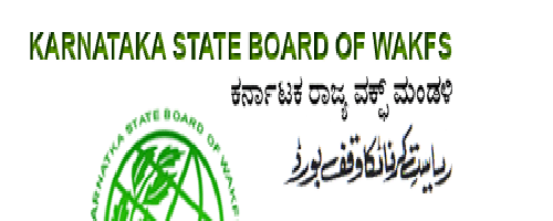 ವಿದೇಶಿ ಸಂಸ್ಥೆಗೆ ವಕ್ಫ್ ಭೂಮಿ; ಸಮುದಾಯದ ಆಕ್ರೋಶ