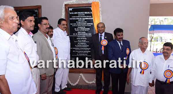 ಸಾರ್ಥಕತೆಗೆ ಫಲಾಪೇಕ್ಷೆ ಇಲ್ಲದ ಮನಸ್ಸು ಅಗತ್ಯ: ಶಾಸಕ ಎಸ್. ಅಂಗಾರ