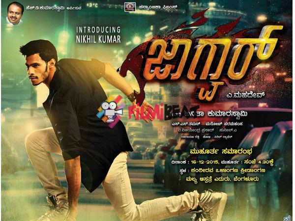 ರಾಜಕೀಯದಲ್ಲಿ ಆಸಕ್ತಿ ಕಳೆದುಕೊಂಡ ಕುಮಾರಸ್ವಾಮಿ .. ಪುತ್ರನ ಸಿನಿಮಾ ತಯಾರಿಯಲ್ಲಿ ಬ್ಯುಸಿ ... !