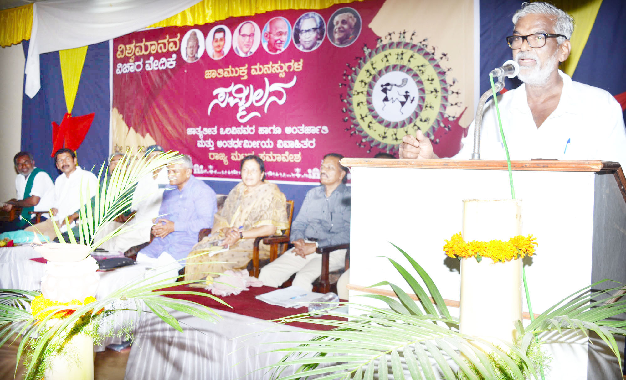 ವರ್ಣಸಂಕರಗಳು ಹೆಚ್ಚು ನಡೆಯಲಿ: ದೇವನೂರ ಮಹದೇವ