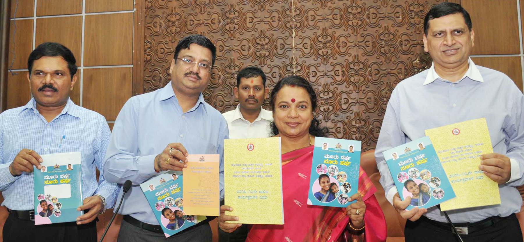 ನಾಲ್ಕುಸಾವಿರ ಹೊಸ ಅಂಗನವಾಡಿ ಕಟ್ಟಡಗಳ ನಿರ್ಮಾಣ: ಸಚಿವೆ ಉಮಾಶ್ರೀ