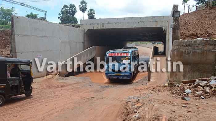 ಪಡೀಲ್‌ನ ರೈಲ್ವೆ ಕೆಳಸೇತುವೆಯೀಗ ಕೆರೆ