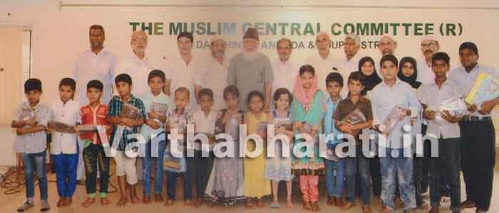 ಮುಸ್ಲಿಂ ಸೆಂಟ್ರಲ್ ಕಮಿತಿ ವತಿಯಿಂದ ಉಚಿತ ಪುಸ್ತಕ ವಿತರಣೆ