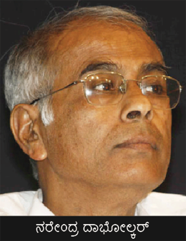 ದಾಭೋಲ್ಕರ್ ಹತ್ಯೆ ಪ್ರಕರಣ: ಸಿಬಿಐಯಿಂದ ಸನಾತನ ಸಂಸ್ಥೆಯ ಕಾರ್ಯಕರ್ತನ ಬಂಧನ