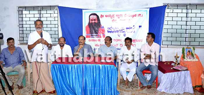 ದೇರಳಕಟ್ಟೆ: ಕೊಲ್ಯಶ್ರೀ ಪುಣ್ಯಸ್ಮರಣೆ