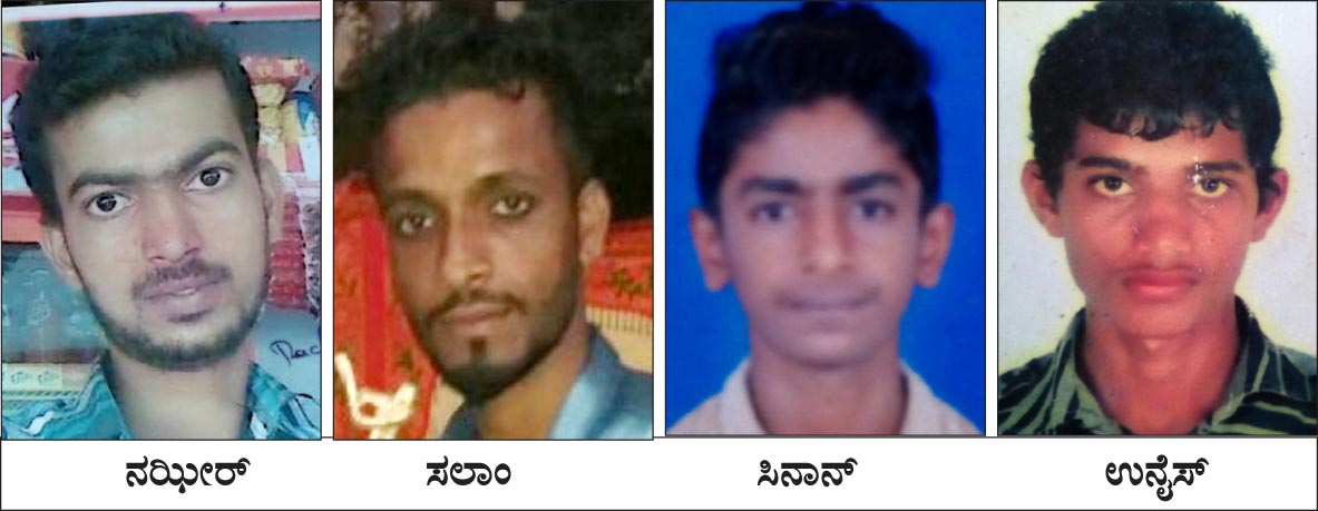 ಫರಂಗಿಪೇಟೆ ಸಮೀಪ ರಸ್ತೆ ದುರಂತ, ಐದು ಮೃತದೇಹಗಳ ಅಂತ್ಯ ಸಂಸ್ಕಾರ