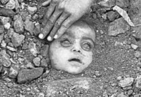 ಡೋ ಕೆಮಿಕಲ್ಸ್‌ಗೆ ರಕ್ಷಣೆ ನೀಡುವುದನ್ನು ನಿಲ್ಲಿಸಿ