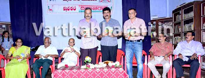 ಮೂಡುಬಿದಿರೆ: ಬಾಬು ರಾಜೇಂದ್ರ ಪ್ರಸಾದ್ ಪ್ರೌಢಶಾಲಾ ಸ್ಥಾಪಕರ ದಿನಾಚರಣೆ